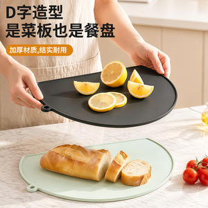 Tpu Antibacterial Cutting Board Double Sided Semi Circular Kitchen Food Grade Vegetable Fruit Chopping Block Non Slip Hangable - Product Image 4