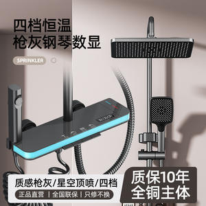 Conjunto de Ducha en Cascada de Cerámica Cepillada Oculta con Grifo Termostático Rectangular y Luz Ambiental para Uso Doméstico - Product Image 3