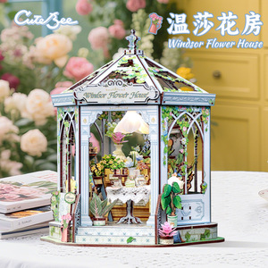 Casa de madera en miniatura CuteBee Windsor Flower House, kit de construcción de modelo de cabaña DIY para adultos y adolescentes - Product Image 5