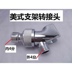 Adaptador de Ducha Estilo Americano, Conector en T para Ducha Superior, Distribuidor de Agua, Brazo de Ducha, Accesorios para Cuarto de Baño - Product Image 5