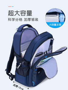 Mignon <span class=keywords><strong>cartable</strong></span> junior grande capacité sac d'ordinateur pour garçon sac à dos léger pour élèves du primaire pour enfants - Product Image 3