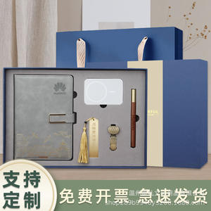 Ensemble cadeau de batterie externe pour ordinateur portable Huawei de style chinois, portable, USB Micro USB, impression en relief, bureau, ordinateur portable, logo personnalisé - Product Image 3