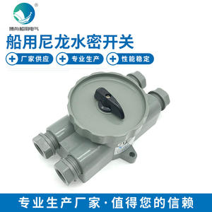 Interruptor Marino Impermeable con Luz, Conector de Plástico para Barco HF4-1, Enchufe Hermético de Nailon - Product Image 5