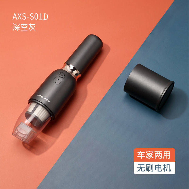 AXS-S01B Space Gray (Brushless Version)