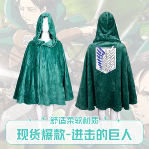 Disfraz de felpa con capa de franela, traje de cosplay del Cuerpo de Exploración de Attack On Titan para niños de 8 a 13 años, primavera 2024 - Product Image 5