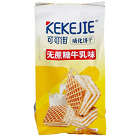 Koekjes En Room Dikke Wafer Distributeur Groothandelsprijs Bulk Kopen Hot Seller Dessert Kantoor Snacks Wafer Biscuit Melk Smaak