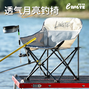 Chaise de pêche respirante Lingte en acier au carbone, pliable et portable pour l'extérieur - Product Image 2