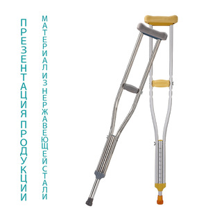 Axillary <b>Crutch</b> Aluminum Alloy Stainless Steel Height Adjustable <b>Walking</b> Aid - Product Image 1