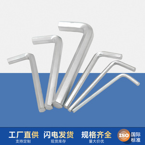 Clé hexagonale Dongao Hardware M0.7-M17 en acier au carbone galvanisé et trempé, clé métrique en forme de L - Product Image 2