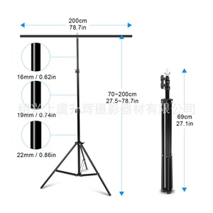 Background Support T Type Stand 2m x 2m For Product Photography Live Streaming Filming Wholesale - Product Image 5