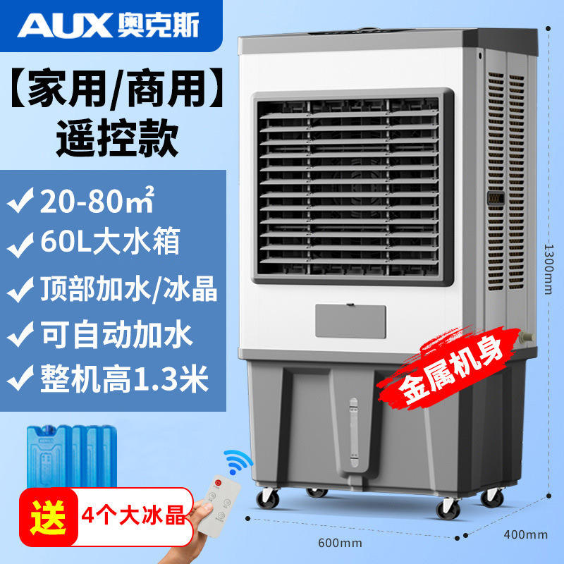 โมเดลควบคุมระยะไกลตัวเครื่องโลหะขนาด 1.3 เมตร