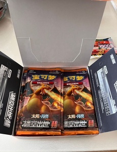 Boîte scellée de boosters CSM1aC Storming Emergence Slim Pokémon chinois en gros <span class=keywords><strong>Cartes</strong></span> à collectionner pour adultes Rares <span class=keywords><strong>GX</strong></span> VMAX - Product Image 3