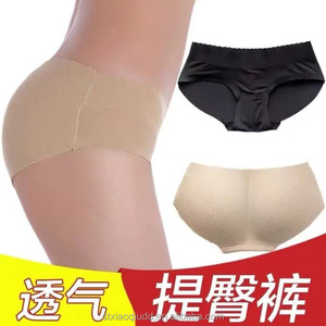 Peach Bottoming Beautiful Body Invisible Shaping Butt Lifter <strong>Padded</strong> <strong>Bums</strong> Hips Shaper Shapewear Fake Ass Butt <strong>Pants</strong> for Women - Product Image 3