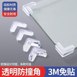 Protections d'angle en silicone transparent pour tables en verre, protections de sécurité adhésives 3M - Product Image 3