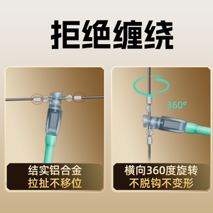 Aohu Hameçon multi-accroches détachable anti-emmêlement en acier inoxydable Ise Ni pour la pêche à la carpe en eau douce en hiver - Product Image 3