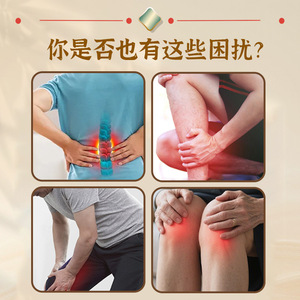 แผ่นแปะบรรเทาอาการปวดข้อ คอ ไหล่ เอว เข่า OEM Saffron Seven Layer Bone Penetrating Health Patch แบบแปะผิวหนัง - Product Image 5