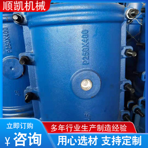 Ductile <b>Iron</b> Half Clamp Sealer DN15 To DN700 For Pipe Repair Water Supply Drainage Pipes - Product Image 4