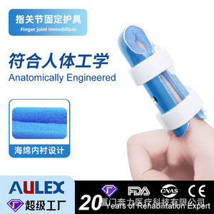 Finger Splint Rehabilitation Brace Adjustable Plastic Sky Blue For Joint Dislocation Correction Unisex Support - Product Image 3