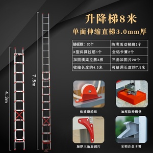 Échelle télescopique pliante en alliage d'aluminium épaissie pour usage domestique et professionnel, hauteur 4 pieds, charge 150 kg, pour entrepôt - Product Image 5