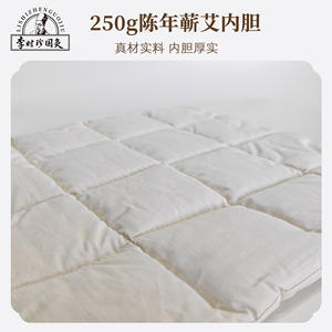 Coussin chauffant électrique Li Shizhen Guojiu, jacquard bleu, chauffage rapide, appareil de moxibustion pour massage santé - Product Image 3