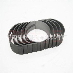 Paliers de vilebrequin Suzuki pour Chery 481H-BJ1004013BA 481, en acier, pour moteurs de voiture, modèles neufs et d'occasion - Product Image 1