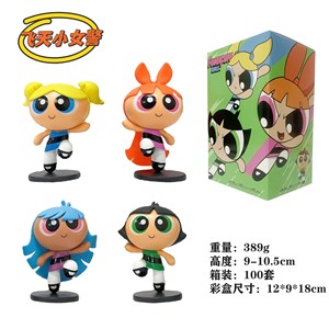 Set di Personaggi Animati delle Powerpuff Girls per Quattro Persone: Blossom, Bubbles, Buttercup, Farfalle - Decorazione da Scrivania in PVC - Product Image 6