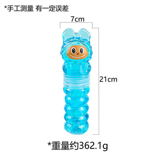 Nouvelle conception, bouteille longue double couche détachable, transparente, en cristal, grande, pour slime, motif dessin animé - Product Image 6