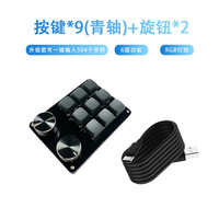 Claviers macro programmables filaires AFLION DIY USB-C Mini Clavier personnalisé 12 touches 3 boutons Multimédia Mécanique Hot Swap