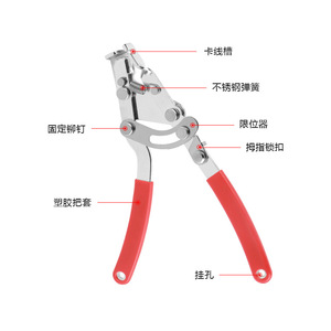 Alicates Metálicos Multifunción Yueli BG-9771 para Reparación de Desviadores y Frenos de Bicicleta de Montaña con Mango Rojo - Product Image 2