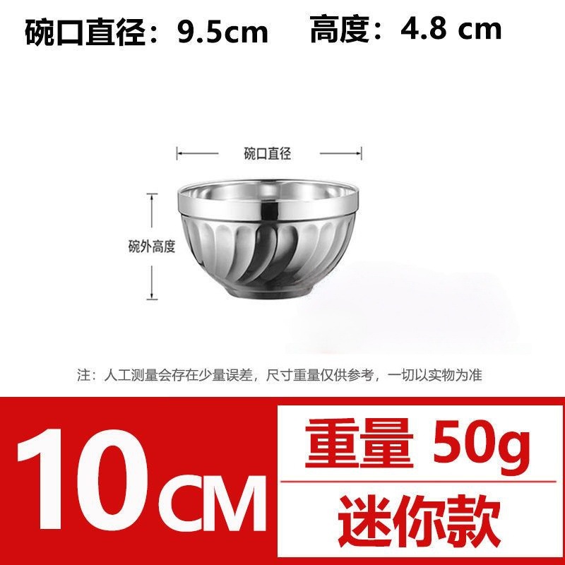 Bols à lys en acier inoxydable [10 cm] - Lot de 10
