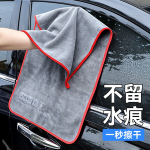 Serviette de lavage auto en microfibre Along The Way 40x40 50x50 60x160 60x180 Gris, absorbante et sans peluches - Product Image 2