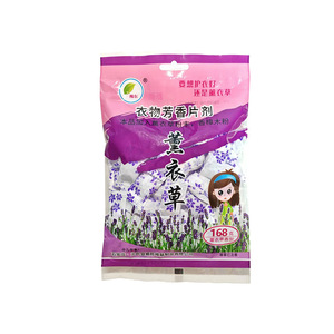 Huidong Brand Scent Booster Beads 168g Lavender Artemisia Solid <b>Long</b> Lasting For <b>Wardrobe</b> Closet Fresh Air Deodorant - Product Image 2