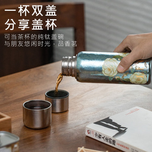 Botella de Agua Aislada de Titanio Puro Luck Zmej, 285g, Tapa Magnética, Botella Deportiva con Filtro para Té - Product Image 2