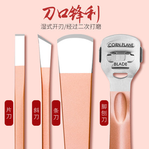 Pedicure knife <b>set</b>, professional technician's <b>set</b>, Yangzhou Sanbadao (Three Knives) for <b>nail</b> groove foot massage shops, - Product Image 4