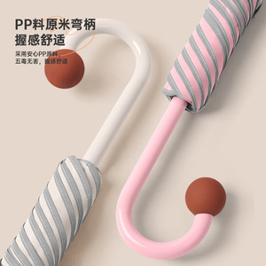 Cafe <b>Nose</b> Anti-Slip Umbrella <b>Long</b> Handle Series 8 Ribs Alloy Frame Polyester Manual Open Sun Rain Protection Travel Use - Product Image 3