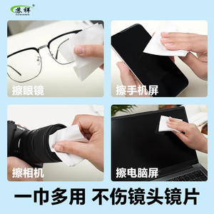 Lingettes nettoyantes pour lunettes Jiaxuan, 100 pièces, nettoyant jetable pour lunettes et écrans de téléphone - Product Image 5