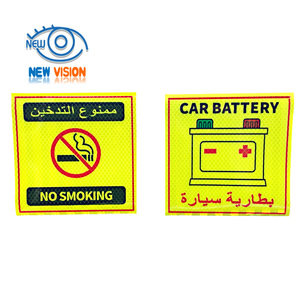 สติกเกอร์สะท้อนแสงสำหรับรถยนต์สติกเกอร์สะท้อนแสงความปลอดภัยของรถบรรทุกสติกเกอร์สะท้อนแสงโลโก้ซาอุดิอาระเบียแบบกำหนดเอง - Product Image 2