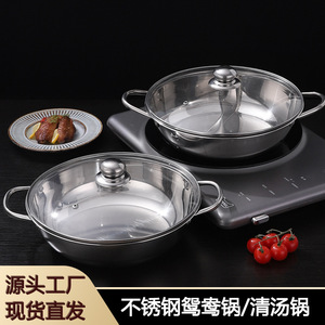 หม้อสแตนเลสอเนกประสงค์ขนาดใหญ่ 2.1L-4L สำหรับใช้กับเตาแก๊สในบ้าน - Product Image 3
