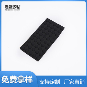 Tong Sheng Silicone <b>Pad</b> 10x25 Black Self-Adhesive Anti-Slip Furniture <b>Pads</b> - Product Image 5