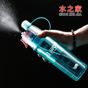 Now.E Spray Water Bottle 500Ml Reusable Outdoor Sports Hydration Cup With Cooling Feature - Product Image 4