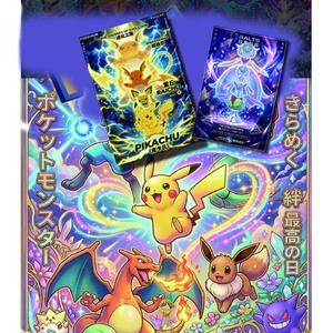 YQ Elf Baby Dream and Fantasy Collection Art Board Versión en Inglés Terastal Festival Scarlet Violet Tarjetas Pokémon Decoración del Hogar - Product Image 1