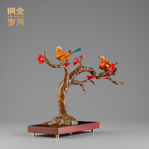 Décoration d'arbre en laiton Cu Yi Fang avec oiseaux et fleurs, faite à la main, cadeau du Nouvel An chinois pour l'agencement de la vitrine du salon - Product Image 4