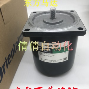 Motor de Control de Velocidad Oriental Motor M206-001 100V 0.3A Hecho en Japón - Product Image 2