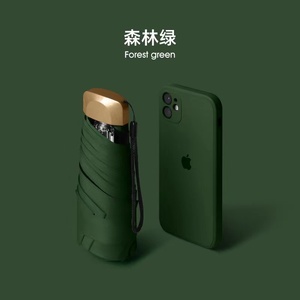<span class=keywords><strong>Parapluie</strong></span> de poche <span class=keywords><strong>pliable</strong></span> Ultra-faible, 5 plis portables, protection solaire UV, Mini <span class=keywords><strong>parapluie</strong></span> de téléphone - Product Image 6
