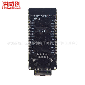 Módulo Ethernet Hongweichuang ESP32 ETH01 V1.4, Comunicación Inalámbrica Serial a Ethernet para Gateway de Computación de Borde - Product Image 4