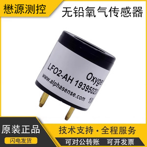 เซ็นเซอร์ออกซิเจนไร้สารตะกั่ว Alphasense LFO2-AH 0-2% O2 สำหรับตรวจจับก๊าซอุตสาหกรรม ได้รับการรับรองมาตรฐาน RoHS - Product Image 5