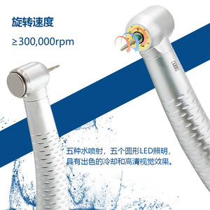 Deasin Pieza de mano dental E5 Nueva con luz sin sombras de 5 LED, fibra óptica y mango de turbina de alta velocidad - Product Image 2