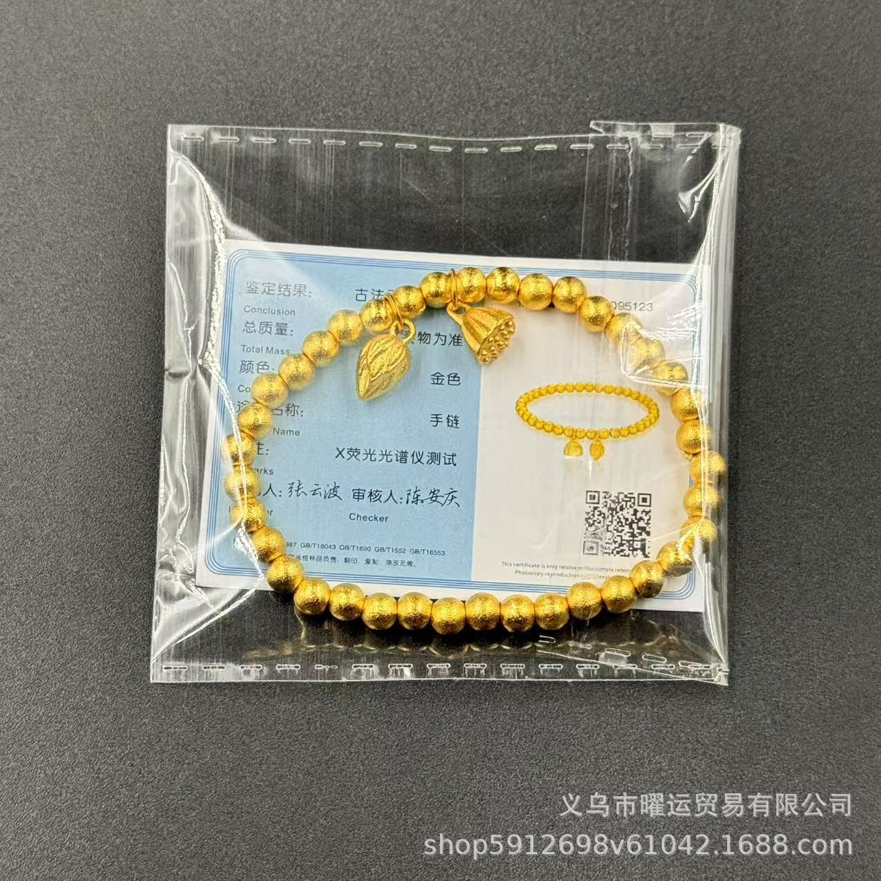 สร้อยข้อมือ Shajin Two Worlds Joy