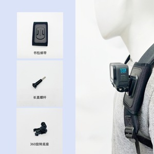 Sangle de sac à dos et support d'épaule en métal pour GoPro 13, accessoire pour fixation de caméra d'action - Product Image 5