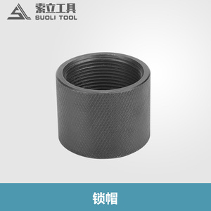 Capuchon de verrouillage d'outil Suoli M12x1.5 en fonte noire pour machine de poinçonnage de profilés en acier - Product Image 1